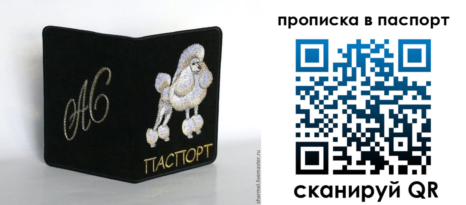 прописка для работы в Куровском
